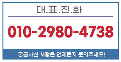 달서구에어컨설치